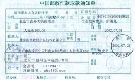 样例