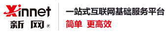 域名,虚拟主机,企业邮箱,新网一站式网络营销平台