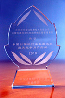北京市通信行业协会 会员单位