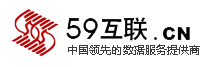 59互联