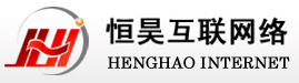 恒昊互联