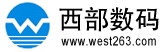 西部数码
