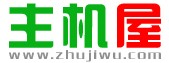 主机屋