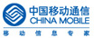 中国移动