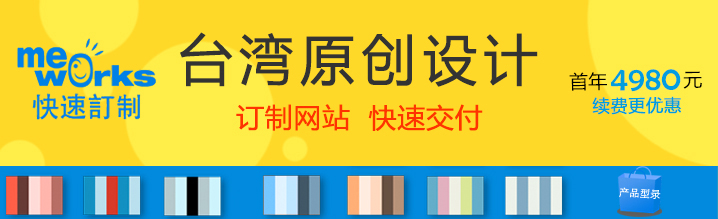 IDC全新机房上线