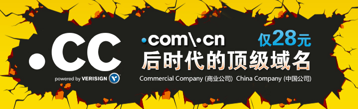 大众的.CC，28块